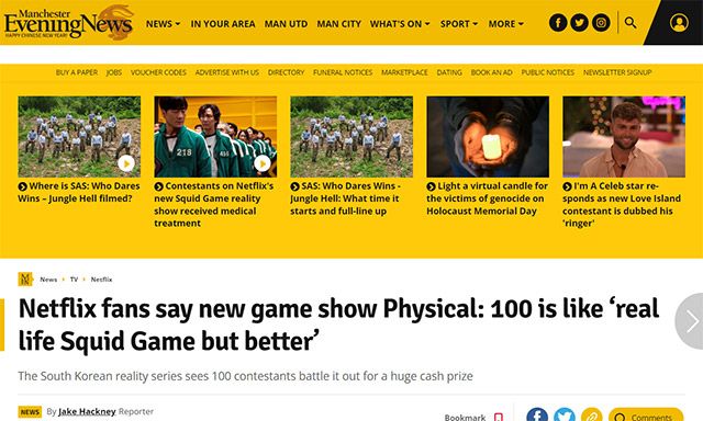 사진=맨체스터 이브닝뉴스 사이트 화면캡쳐