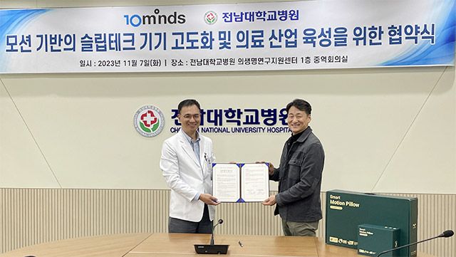 사진 제공=텐마인즈