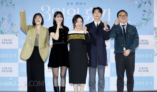 '3일의 휴가' 제작보고회 당시 현장 / 사진: 서보형 사진기자, geenie44@gmail.com