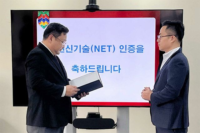 사진 제공=메디웨일