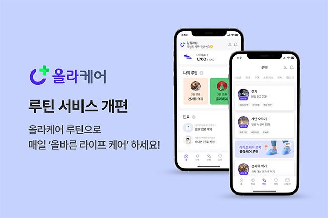 이미지 제공=블루앤트