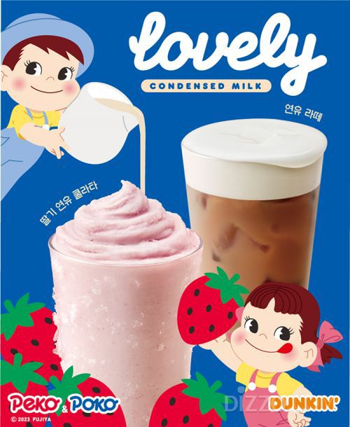 나른해진 입맛에 산뜻함·활기 더한 '리프레시 푸드'