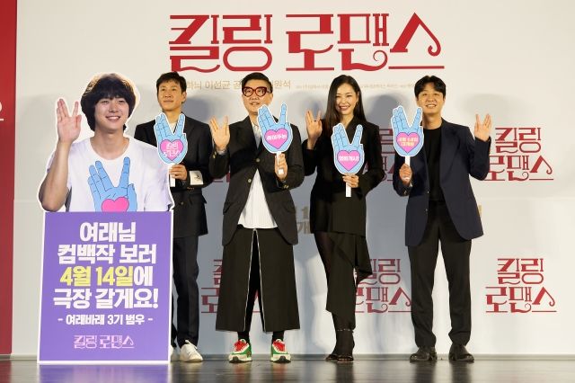 사진 : 롯데엔터테인먼트 제공