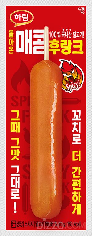 밀레니얼 부모세대와 자녀가 함께 즐길 수 있는 신상 먹거리 