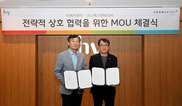 hy는 지난 27일 건강기능식품 전문 기업 코스맥스엔비티와 ‘전략적 상호 협력’을 위한 공동 업무협약(MOU)을 맺었다./사진=hy 제공 