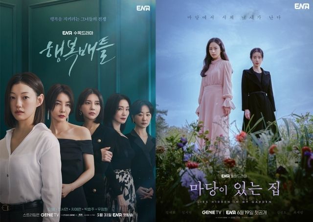 [종합] 김태희·정우성·윤계상까지…스펙트럼 확장 외친 KT스튜디오지니·ENA, 라인업 공개