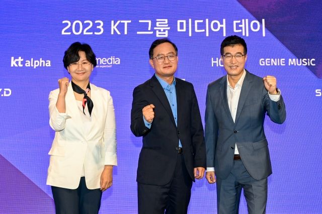 사진: KT그룹 제공