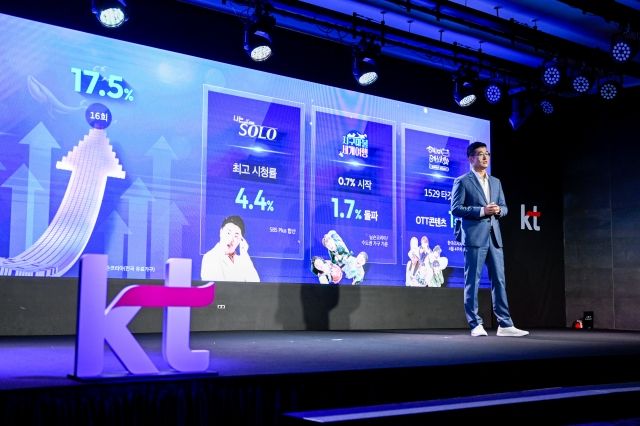 [종합] 김태희·정우성·윤계상까지…스펙트럼 확장 외친 KT스튜디오지니·ENA, 라인업 공개