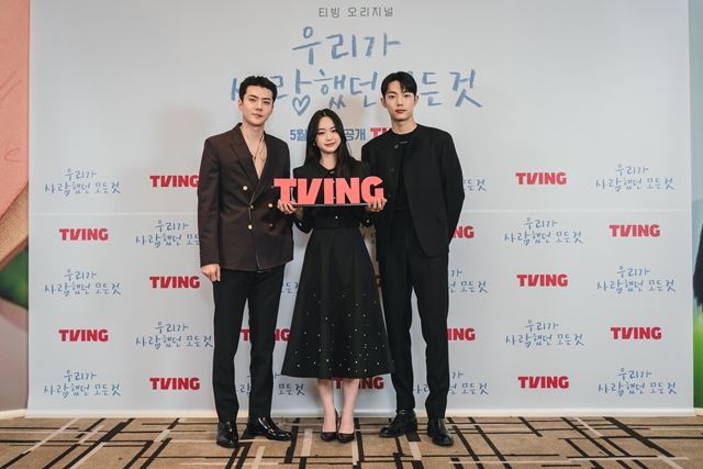 [종합] "캐스팅이 신의 한 수"…'우리가 사랑했던 모든 것', 오세훈