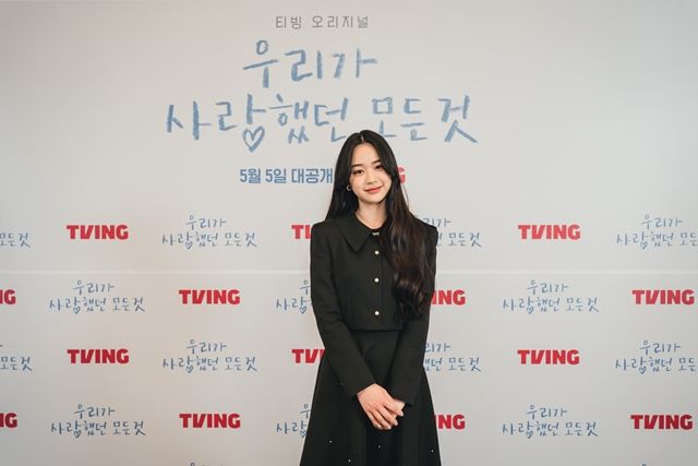 [종합] "캐스팅이 신의 한 수"…'우리가 사랑했던 모든 것', 오세훈