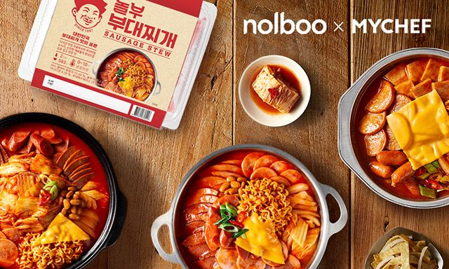 ‘놀부 부대찌개 밀키트’ 3종 /사진=마이셰프 제공