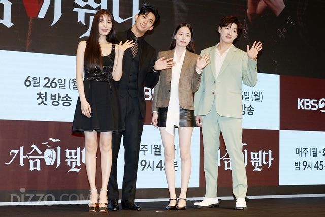 [종합] "독특한 한국형 뱀파이어의 탄생"…유쾌한 로코 예고한 '가슴이 뛴다'