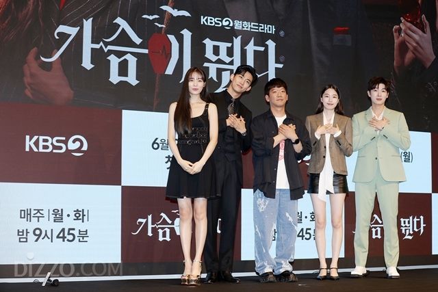 [종합] "독특한 한국형 뱀파이어의 탄생"…유쾌한 로코 예고한 '가슴이 뛴다'