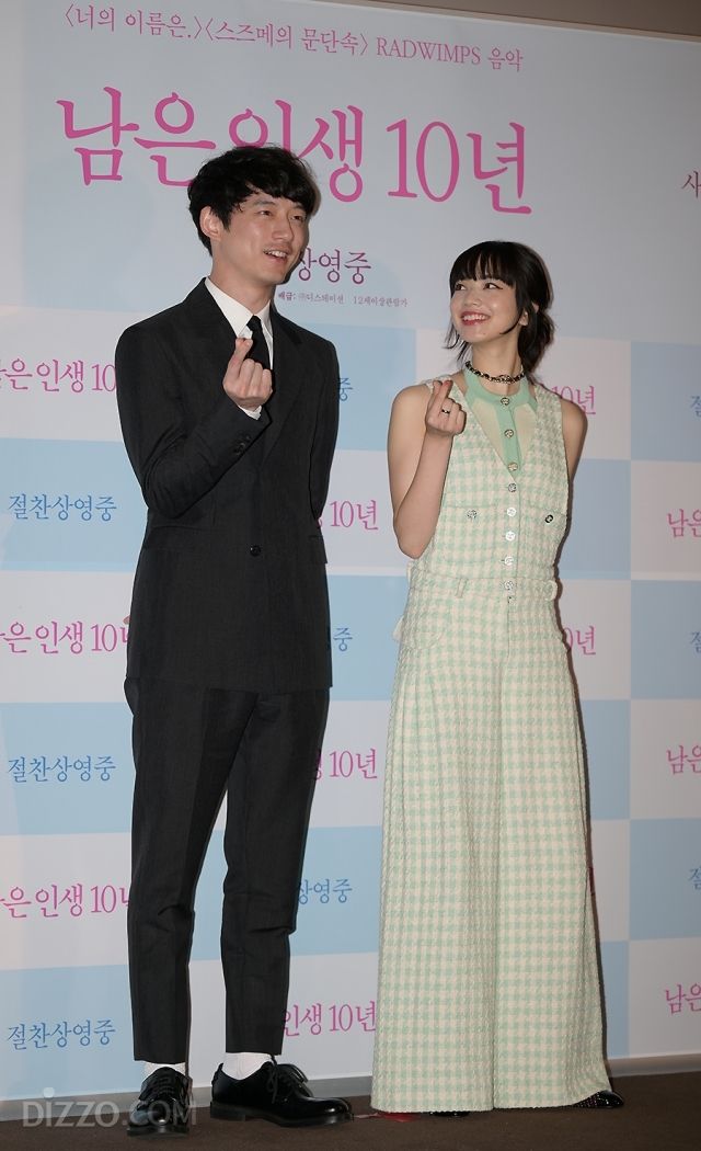 고마츠 나나X사카구치 켄타로, 뜨거운 韓관객과 만나다…'남은인생 10년' [종합]