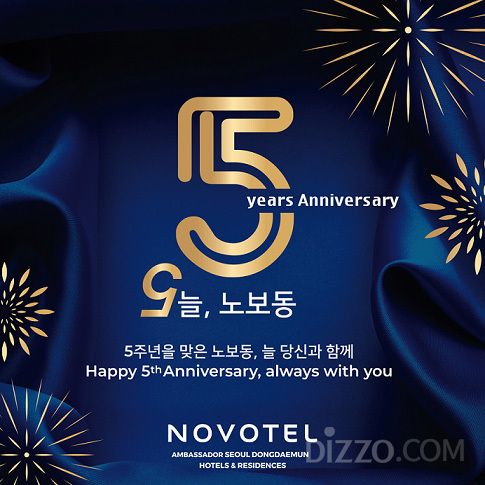 사진제공=노보텔 동대문