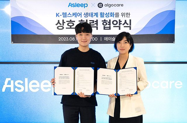 사진 제공=알고케어