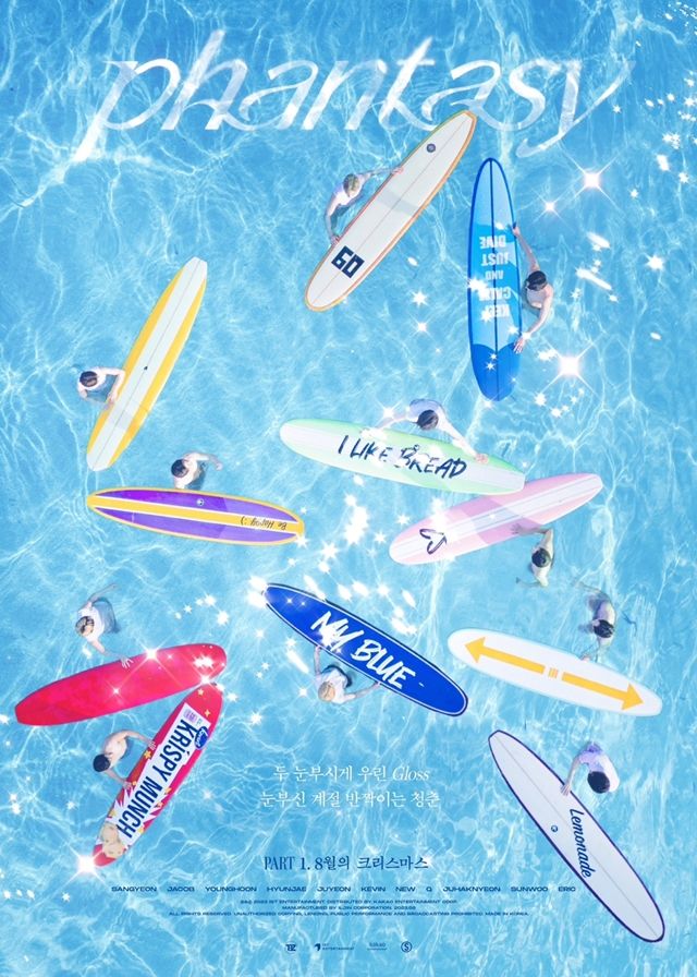 [종합] "인생 영화가 될 것 같은" 더보이즈의 3色 '판타지' 그 첫 장