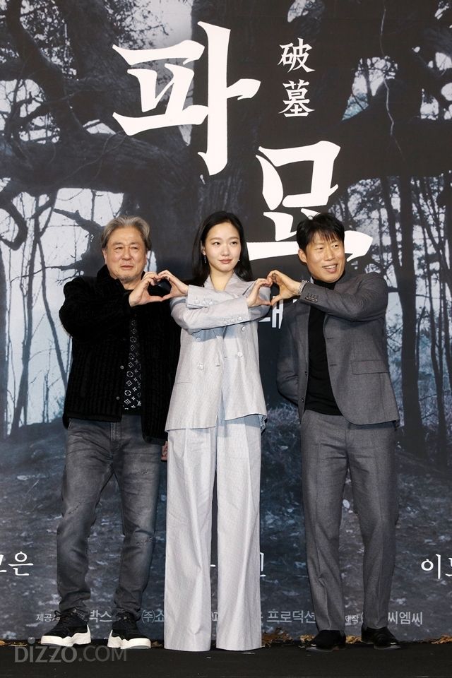 파묘 제작보고회 / 사진 : 서보형 사진기자, geenie44@gmail.com