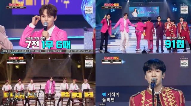 사진: TV CHOSUN 방송 캡처