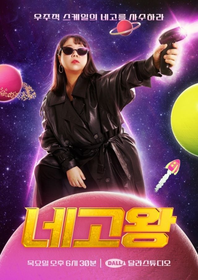 사진 : 에이앤이 코리아