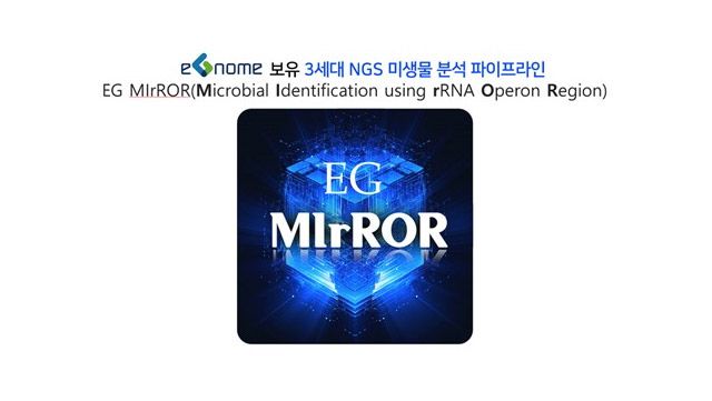 이미지 제공=이지놈