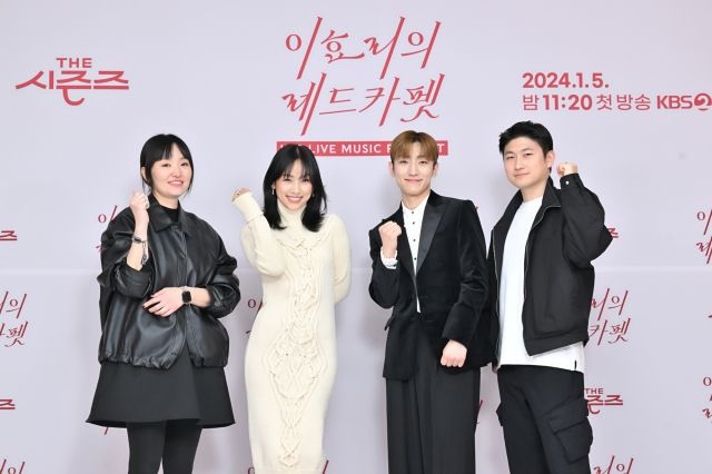 [종합] '더 시즌즈-이효리의 레드카펫'에 담은 '값진' 이효리의 애정