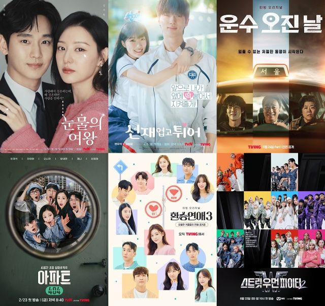 사진: CJ ENM 제공