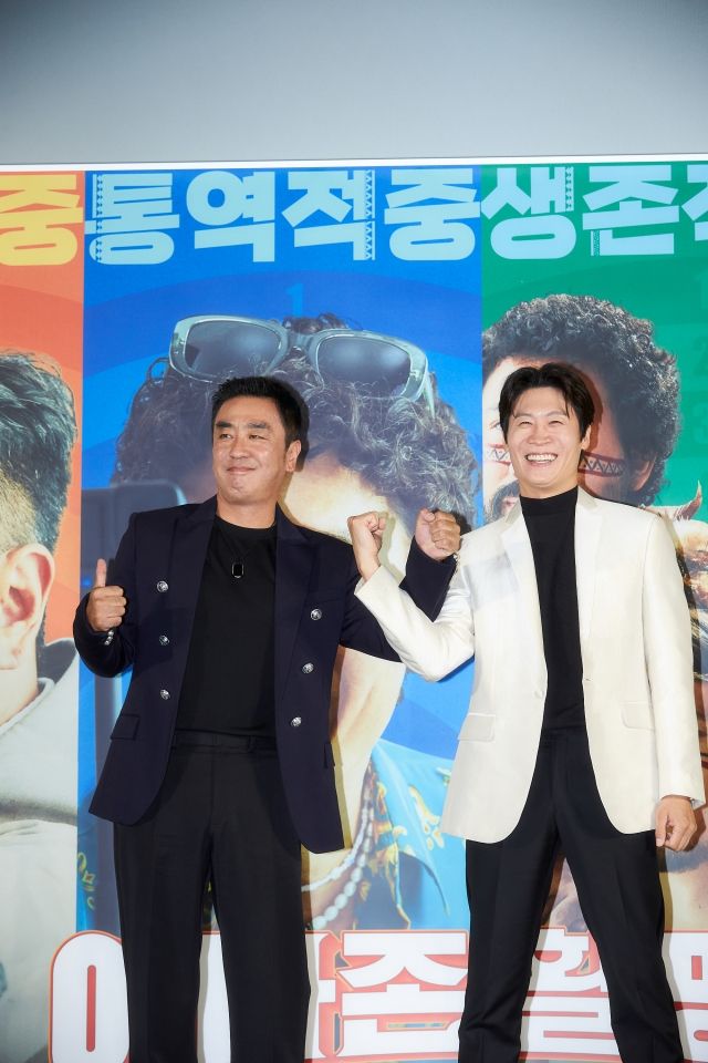 '아마존 활명수' 제작보고회 / 사진 : (주)바른손이앤에이 