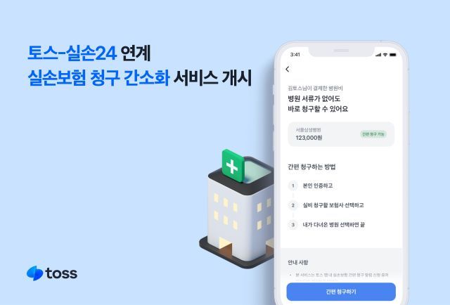 사진 제공=비바리퍼블리카