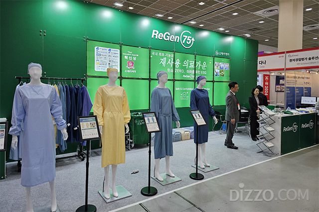 스테리케어의 ReGen75 제품