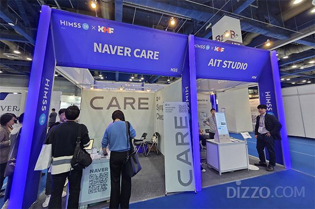 네이버케어 부스