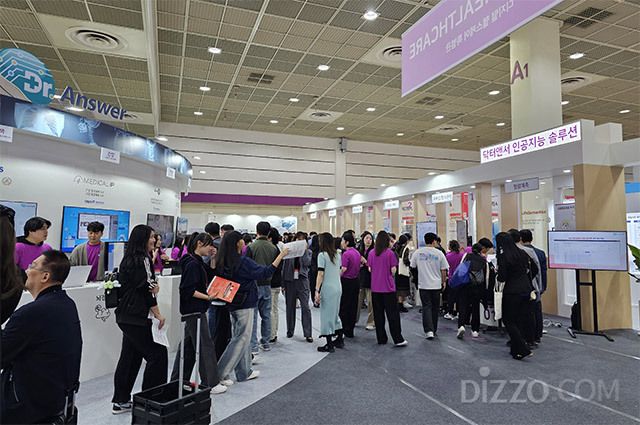 디지털 헬스케어 특별관 /사진=김정아 기자