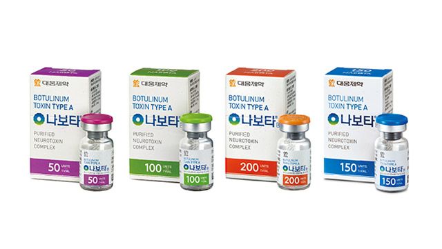 대웅제약 보툴리눔 톡신 제제 나보타 /이미지 제공=대웅제약