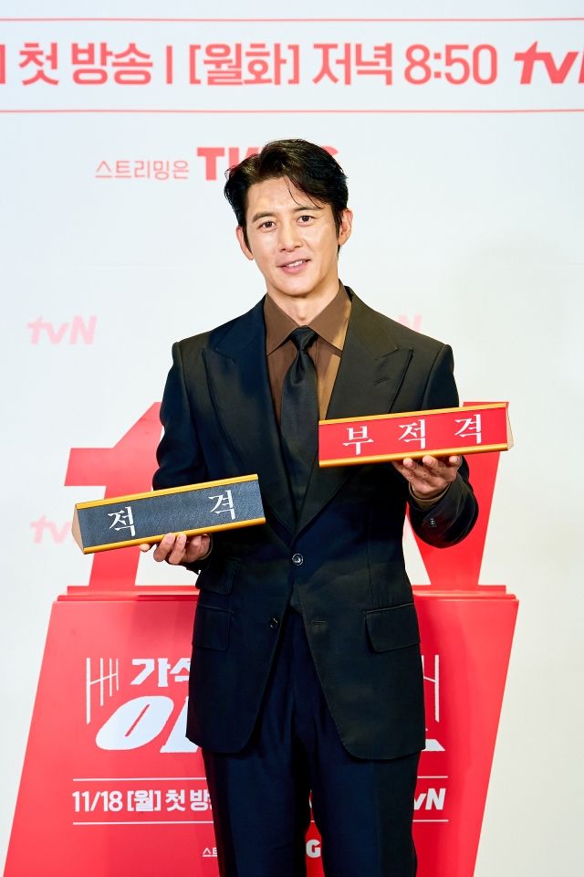 [종합] "현대판 이순신 느낌"…'타이틀롤' 고수X'액션 도전' 권유리, '이한신'