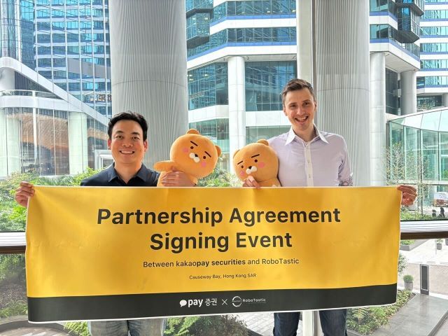 사진 제공=카카오페이증권