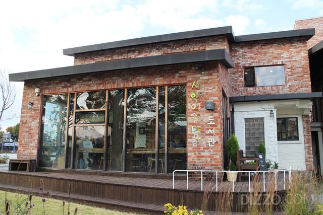 서학예술마을도서관