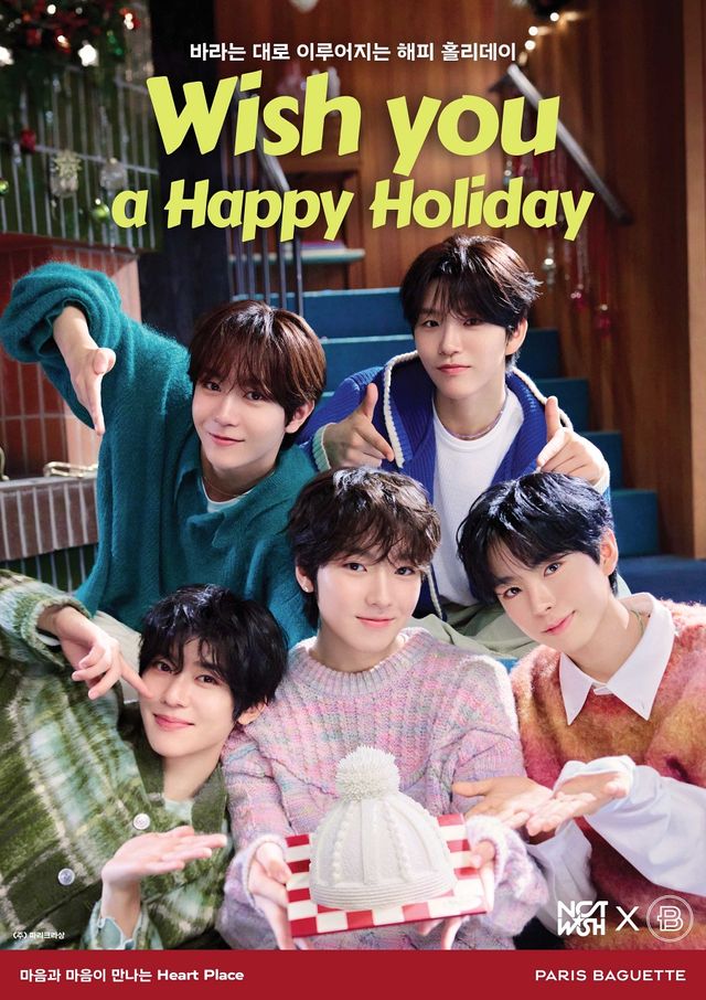 사진: 파리바게뜨 제공