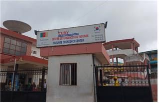 카메룬 야운데 국립응급의료센터(CURY) 전경 /사진 제공=서울대병원