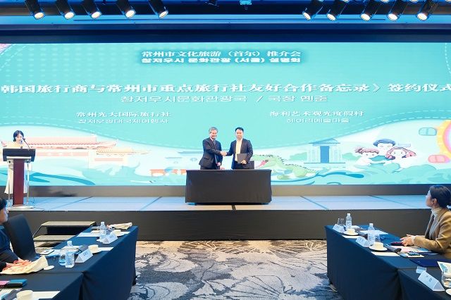 사진 제공=창저우 문화 관광청