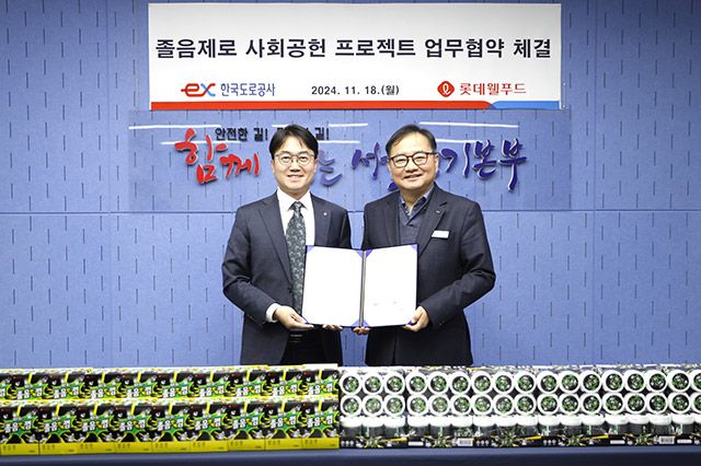 지난 18일 위세량 롯데웰푸드 커뮤니케이션부문장(왼쪽)과 박태완 한국도로공사 서울경기본부장이 졸음운정방지 안전캠페인 업무협약을 체결하고 기념 촬영을 하고 있다./사진=롯데웰푸드