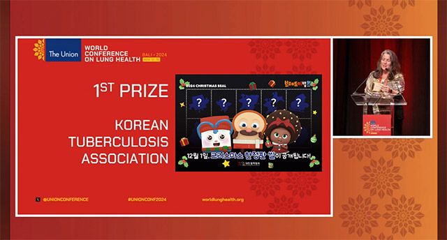이미지 제공=대한결핵협회