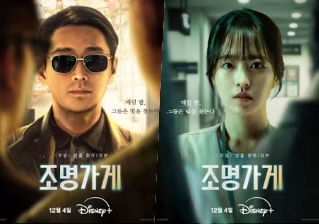 [종합] "한 치의 의심도 없다"…강풀X디즈니+ '조명가게', '무빙' 잇는 수작될까