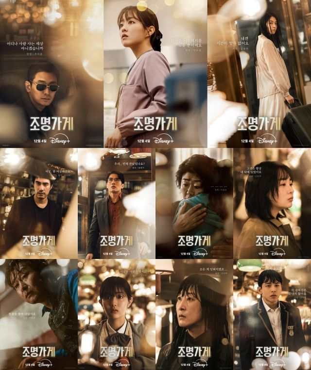 [종합] "한 치의 의심도 없다"…강풀X디즈니+ '조명가게', '무빙' 잇는 수작될까