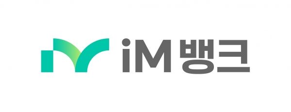 사진 제공=IM뱅크