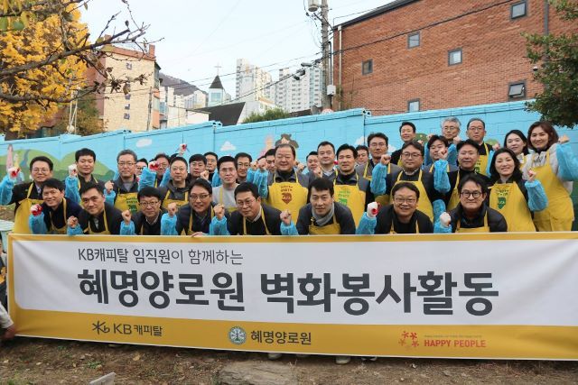 사진 제공=KB캐피탈