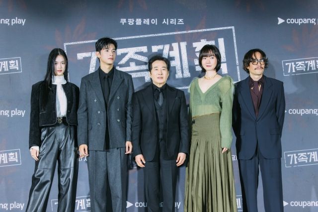 사진: 쿠팡플레이 제공