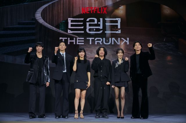 [종합] "0순위 캐스팅"…서현진X공유, 신뢰로 뭉친 기간제 부부의 미스터리 멜로 '트렁크'