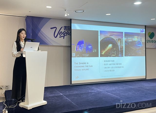 라스베이거스 관광청 민나래 과장(사진촬영=서미영 기자)