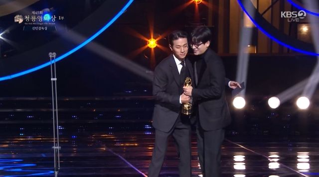 사진 : KBS2 '청룡영화상' 캡처