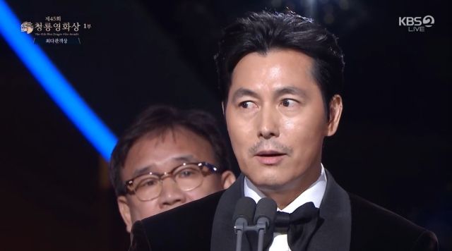 사진 : KBS2 '청룡영화상' 캡처